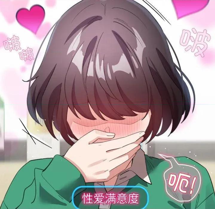 配角的生存任务 配角的生存任务16 配角的生存任务 第77页