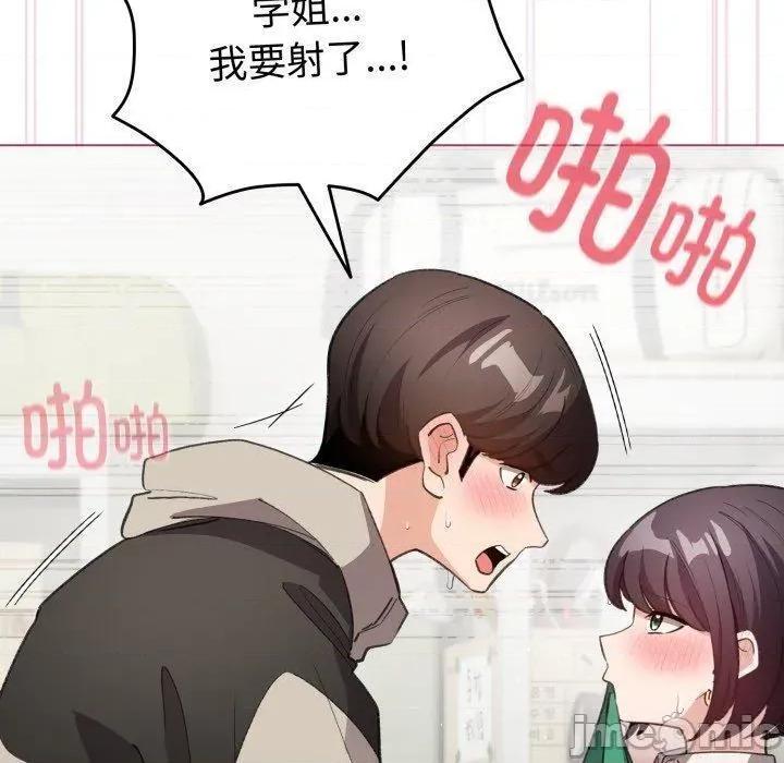 配角的生存任务 配角的生存任务16 配角的生存任务 第100页