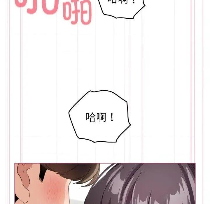 配角的生存任务 配角的生存任务16 配角的生存任务 第102页