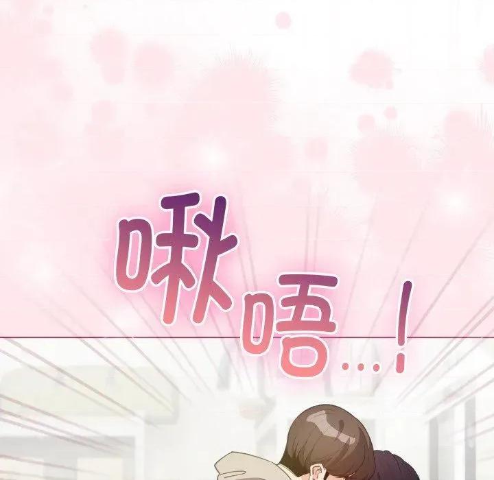 配角的生存任务 配角的生存任务16 配角的生存任务 第104页