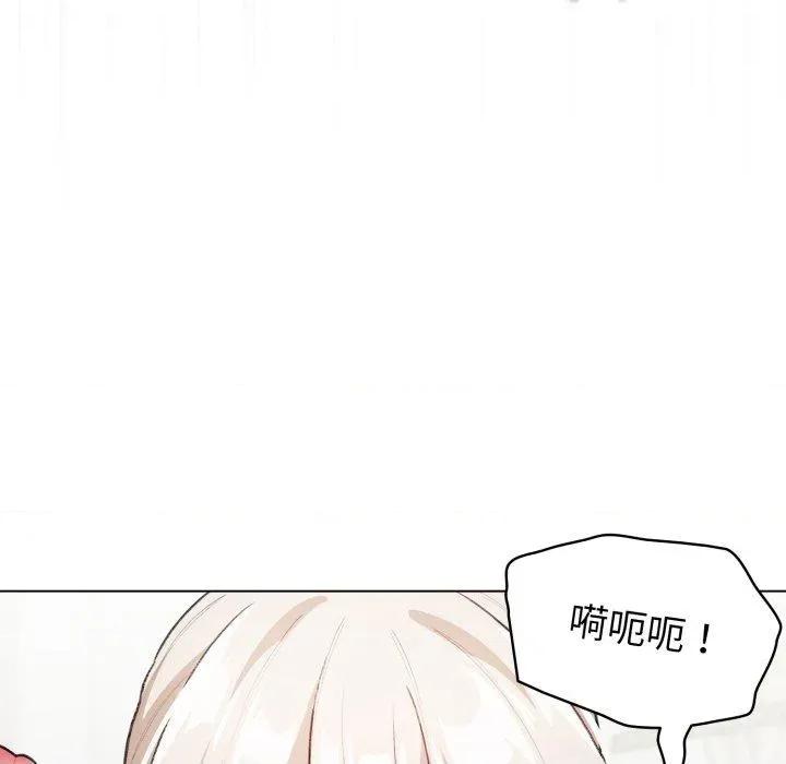 配角的生存任务 配角的生存任务16 配角的生存任务 第146页