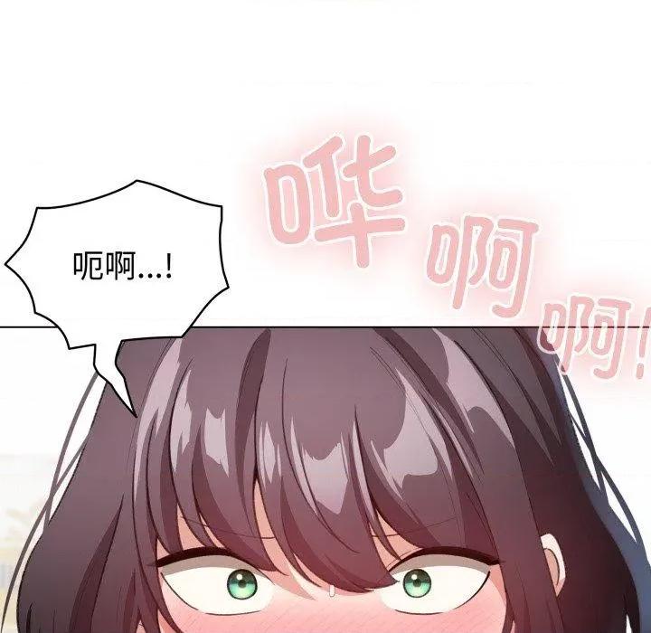 配角的生存任务 配角的生存任务16 配角的生存任务 第148页