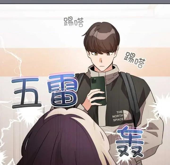 配角的生存任务 配角的生存任务-配角的生存任务 第18话 第41页