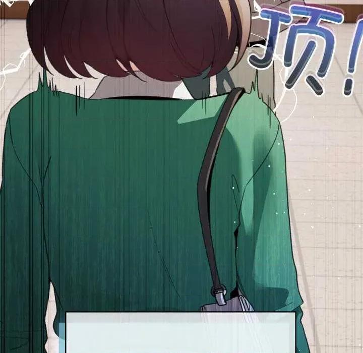 配角的生存任务 配角的生存任务-配角的生存任务 第18话 第42页