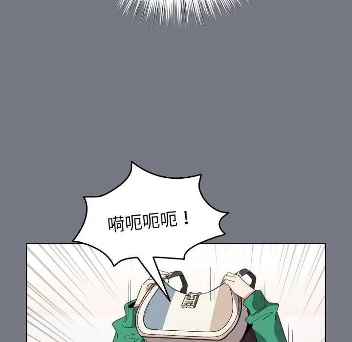 配角的生存任务 配角的生存任务-配角的生存任务 第18话 第44页