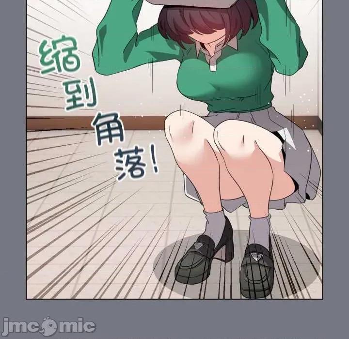 配角的生存任务 配角的生存任务-配角的生存任务 第18话 第45页
