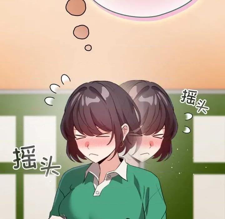 配角的生存任务 配角的生存任务-配角的生存任务 第18话 第64页