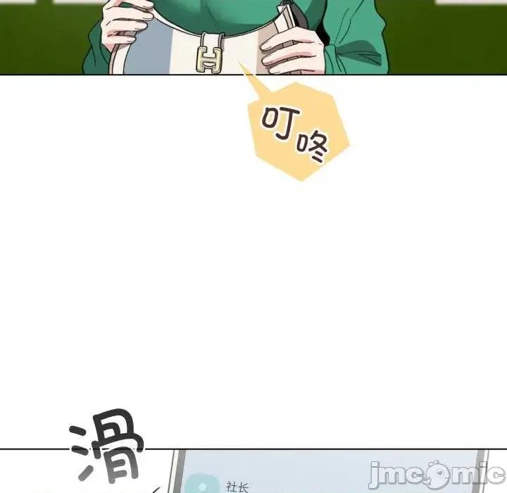 配角的生存任务 配角的生存任务-配角的生存任务 第18话 第65页