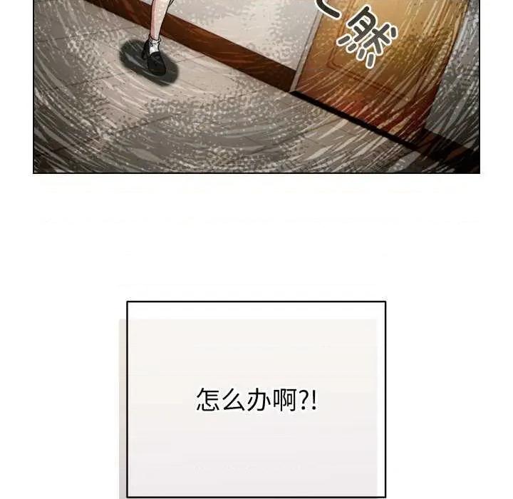 配角的生存任务 配角的生存任务-配角的生存任务 第18话 第68页