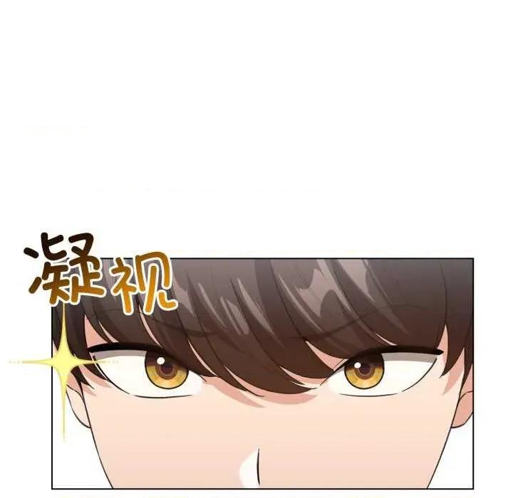 配角的生存任务 配角的生存任务-配角的生存任务 第18话 第72页