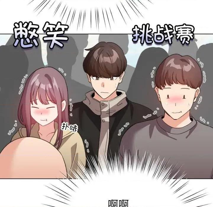 配角的生存任务 配角的生存任务-配角的生存任务 第18话 第89页