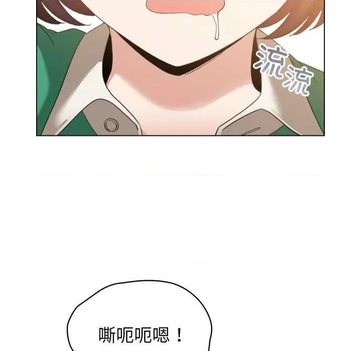 配角的生存任务 配角的生存任务-配角的生存任务 第18话 第109页