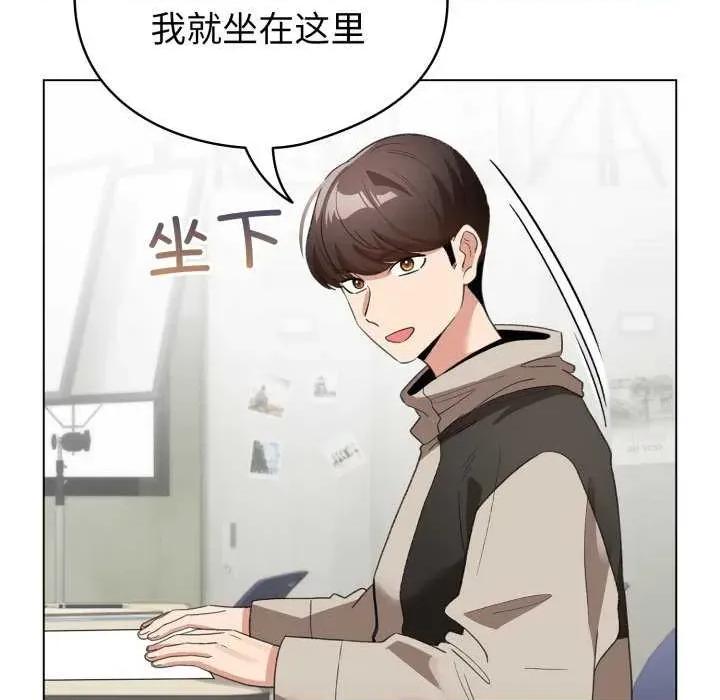配角的生存任务 配角的生存任务-配角的生存任务 第18话 第123页
