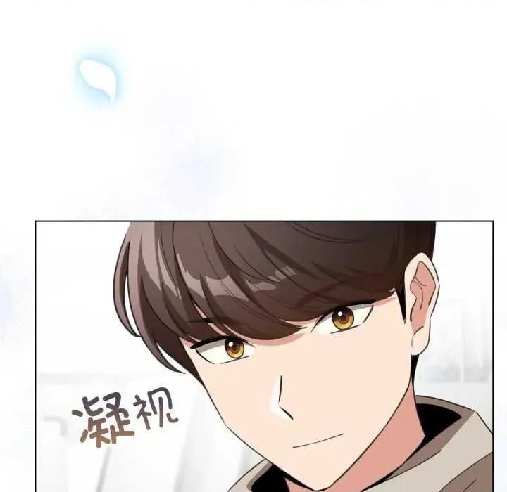 配角的生存任务 配角的生存任务-配角的生存任务 第18话 第146页