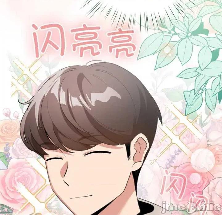 配角的生存任务 配角的生存任务-配角的生存任务 第18话 第155页