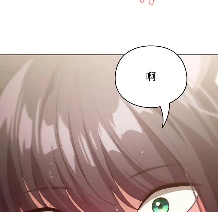 配角的生存任务 配角的生存任务-配角的生存任务 第22话 第77页