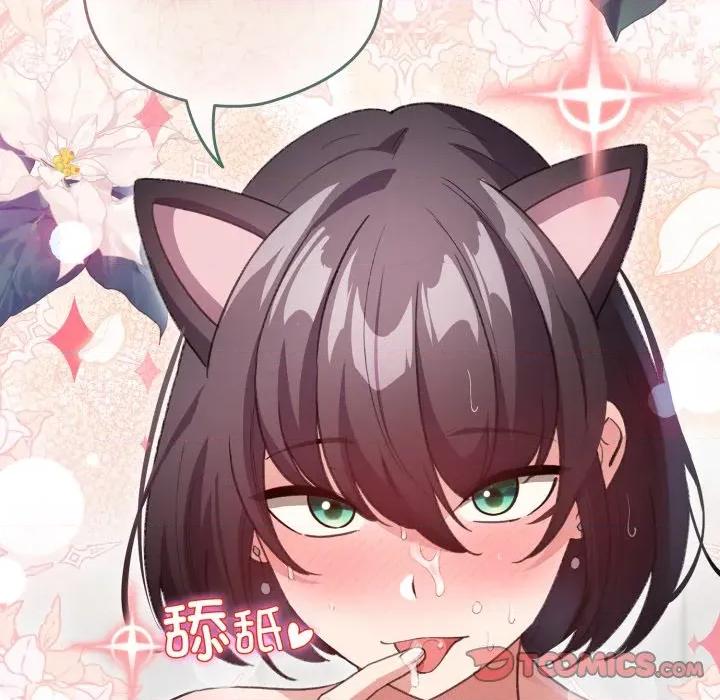 配角的生存任务 配角的生存任务-配角的生存任务 第22话 第102页