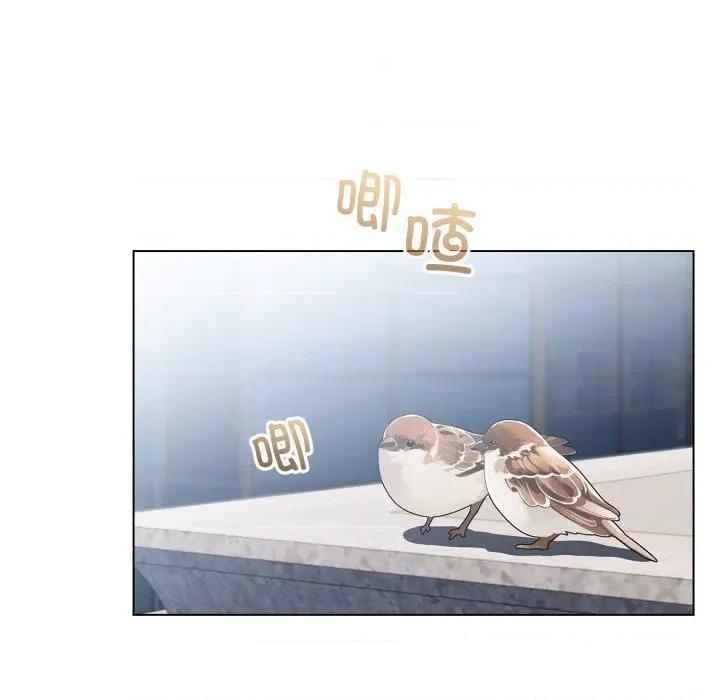配角的生存任务 配角的生存任务-配角的生存任务 第22话 第141页