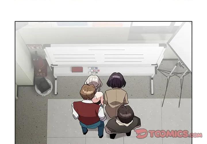 配角的生存任务 配角的生存任务-配角的生存任务 第24话 第3页