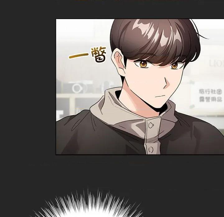 配角的生存任务 配角的生存任务-配角的生存任务 第24话 第29页