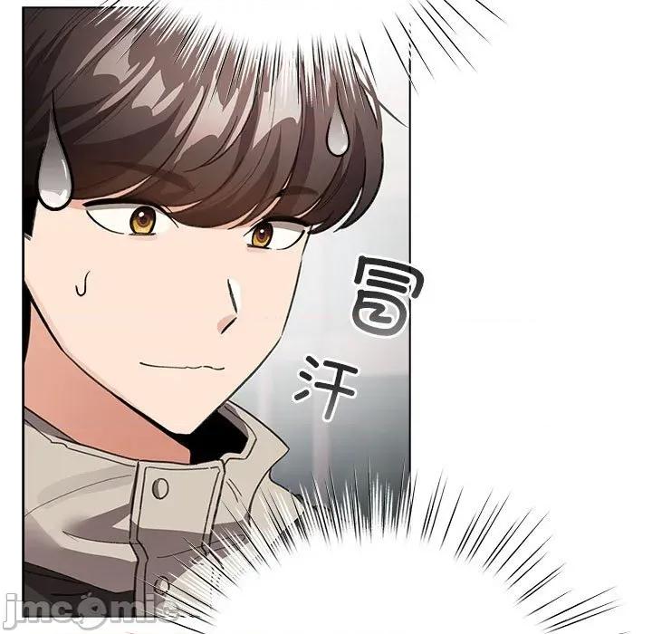 配角的生存任务 配角的生存任务-配角的生存任务 第24话 第65页