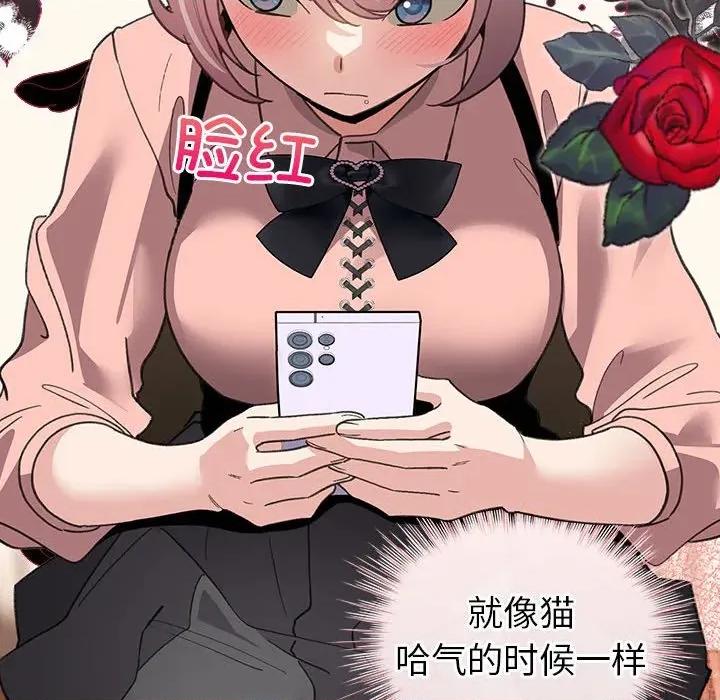 配角的生存任务 配角的生存任务-配角的生存任务 第24话 第72页