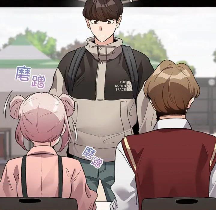配角的生存任务 配角的生存任务-配角的生存任务 第24话 第76页