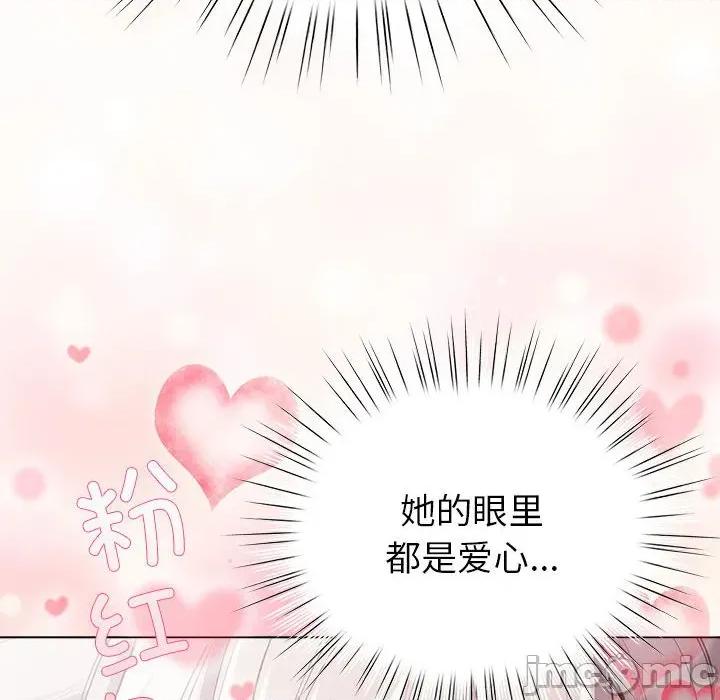 配角的生存任务 配角的生存任务-配角的生存任务 第24话 第80页
