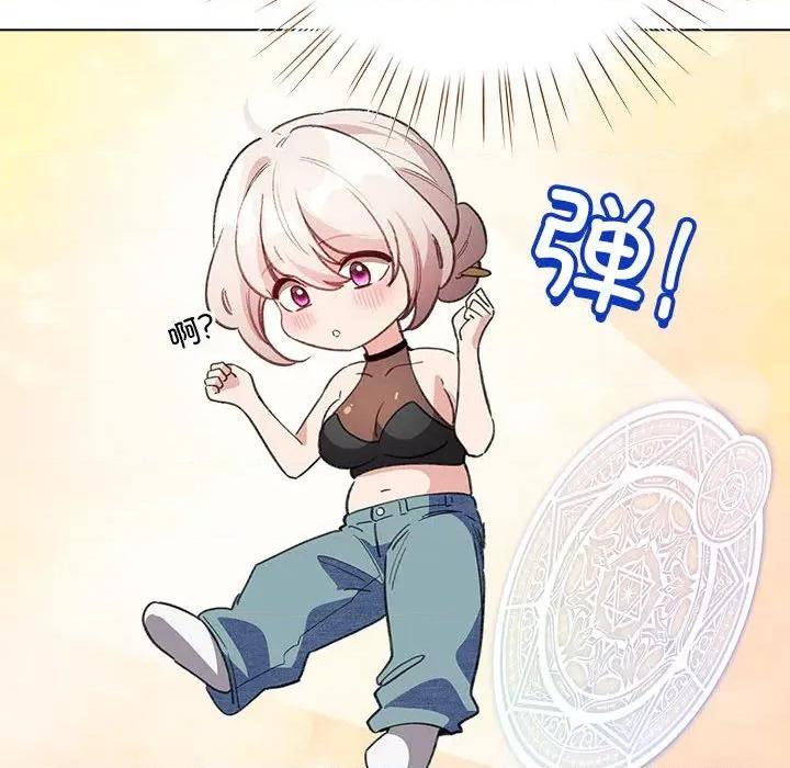 配角的生存任务 配角的生存任务-配角的生存任务 第24话 第86页