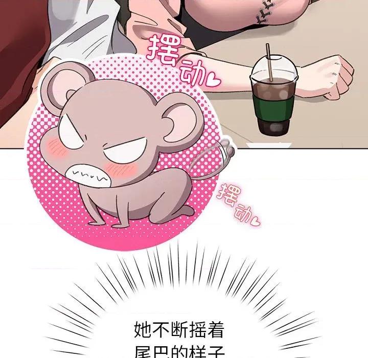 配角的生存任务 配角的生存任务-配角的生存任务 第24话 第96页