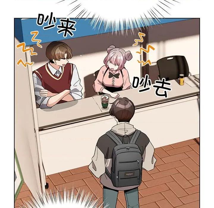 配角的生存任务 配角的生存任务-配角的生存任务 第24话 第98页