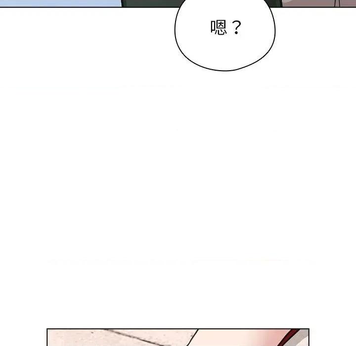 配角的生存任务 配角的生存任务-配角的生存任务 第24话 第109页