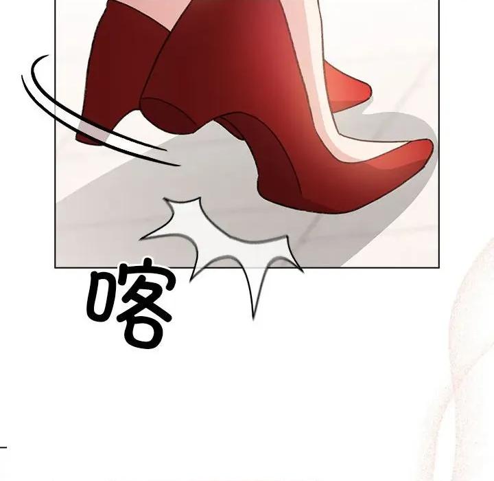 配角的生存任务 配角的生存任务-配角的生存任务 第24话 第132页