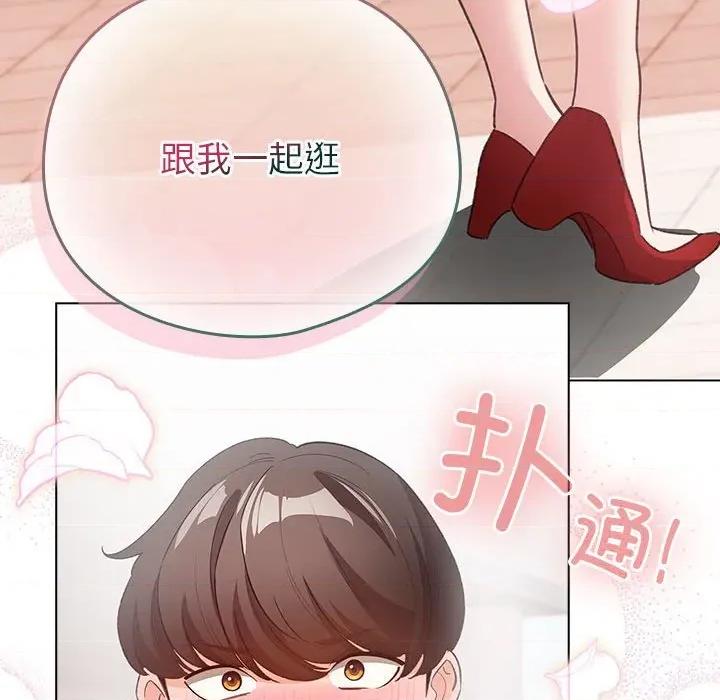 配角的生存任务 配角的生存任务-配角的生存任务 第24话 第136页