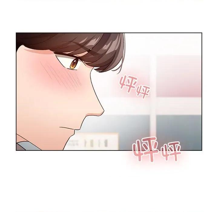 配角的生存任务 配角的生存任务-配角的生存任务 第24话 第143页