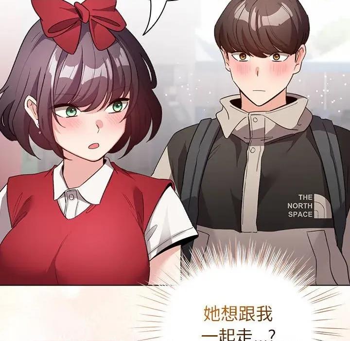 配角的生存任务 配角的生存任务-配角的生存任务 第24话 第152页