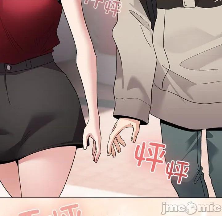 配角的生存任务 配角的生存任务-配角的生存任务 第24话 第155页