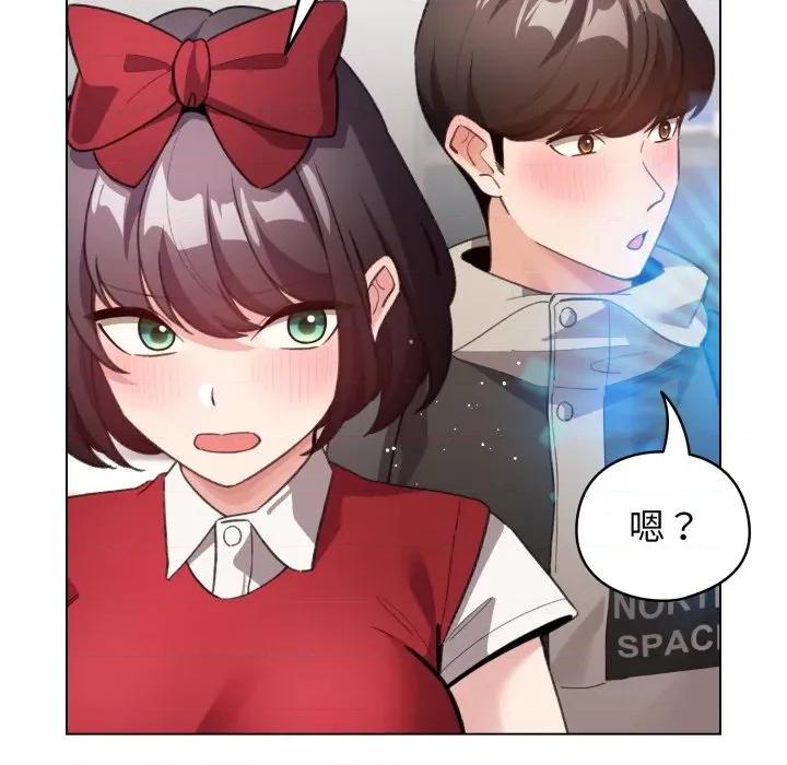 配角的生存任务 配角的生存任务-配角的生存任务 第25话 第77页