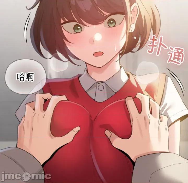 配角的生存任务 配角的生存任务-配角的生存任务 第26话 第10页