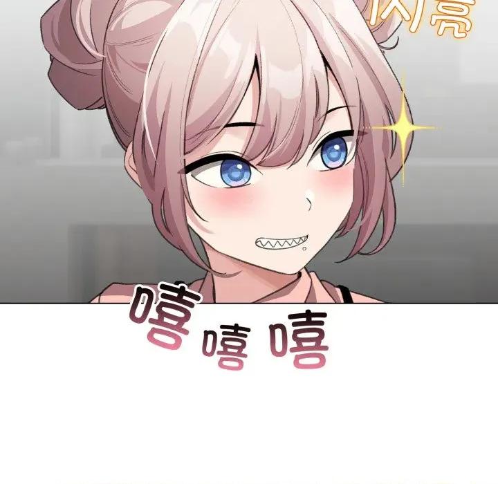 配角的生存任务 配角的生存任务-配角的生存任务 第28话 第36页