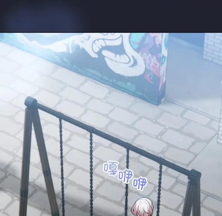 配角的生存任务 配角的生存任务-配角的生存任务 第28话 第77页