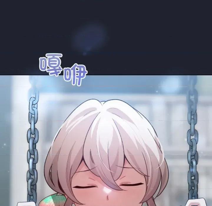 配角的生存任务 配角的生存任务-配角的生存任务 第28话 第79页