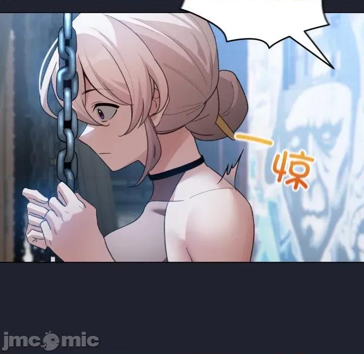 配角的生存任务 配角的生存任务-配角的生存任务 第28话 第85页