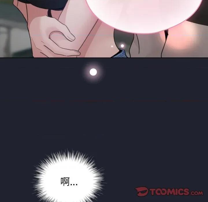 配角的生存任务 配角的生存任务-配角的生存任务 第28话 第102页