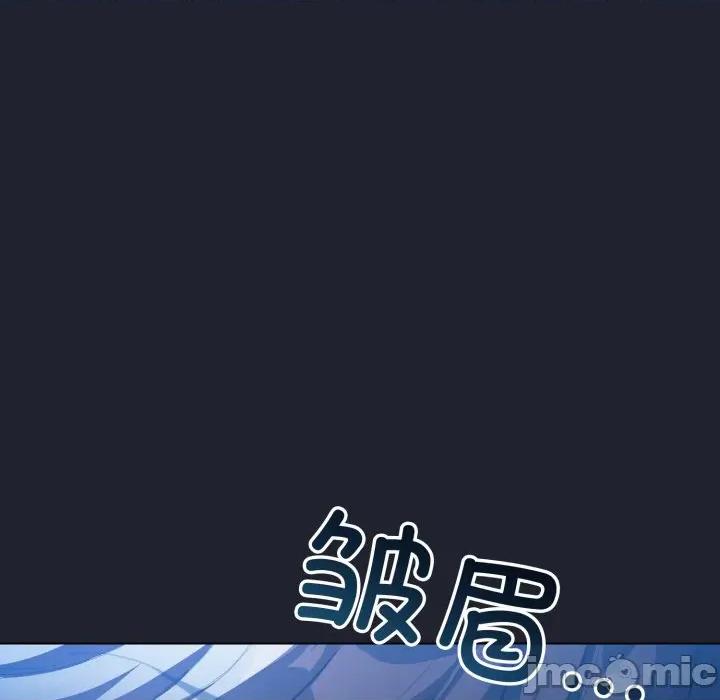 配角的生存任务 配角的生存任务-配角的生存任务 第28话 第145页