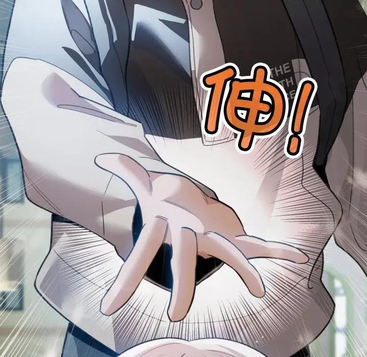 配角的生存任务 配角的生存任务-配角的生存任务 第28话 第152页