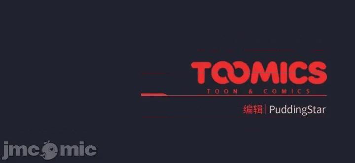 配角的生存任务 配角的生存任务-配角的生存任务 第28话 第160页