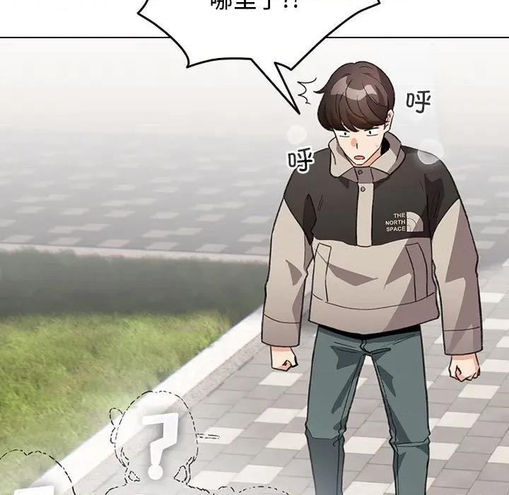 配角的生存任务 配角的生存任务-配角的生存任务 第30话 第71页