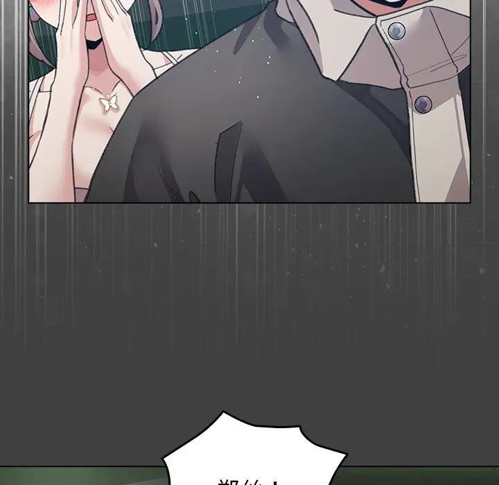 配角的生存任务 配角的生存任务-配角的生存任务 第30话 第101页