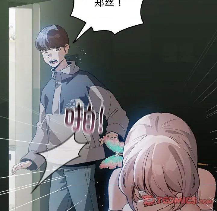 配角的生存任务 配角的生存任务-配角的生存任务 第30话 第102页